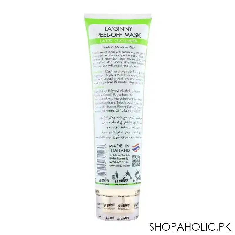 la ginny cucumber peep off mask, 100ml image2
