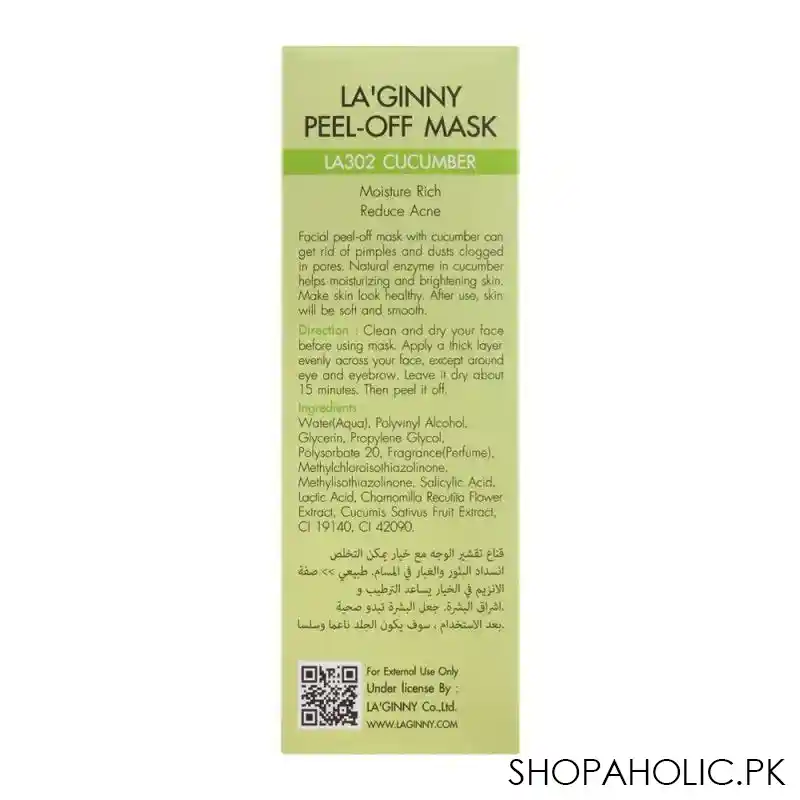 la ginny cucumber peep off mask, 100ml image4
