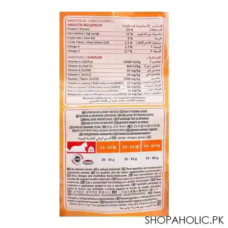 la mito chicken adult cat food, 1kg image5