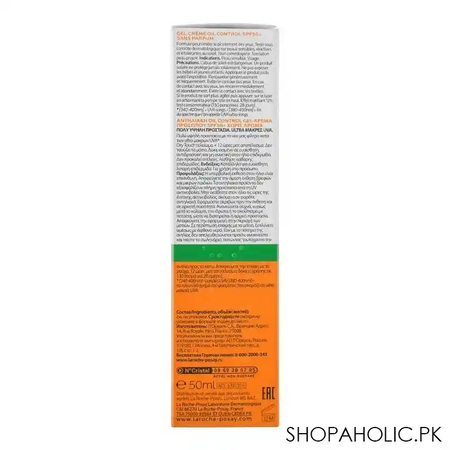 la roche posay anthelios uvmune 400 spf 50+ oil control gel cream, 50ml image4