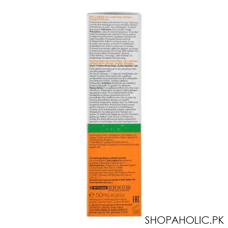 la roche posay anthelios uvmune 400 spf 50+ oil control gel cream, 50ml image4