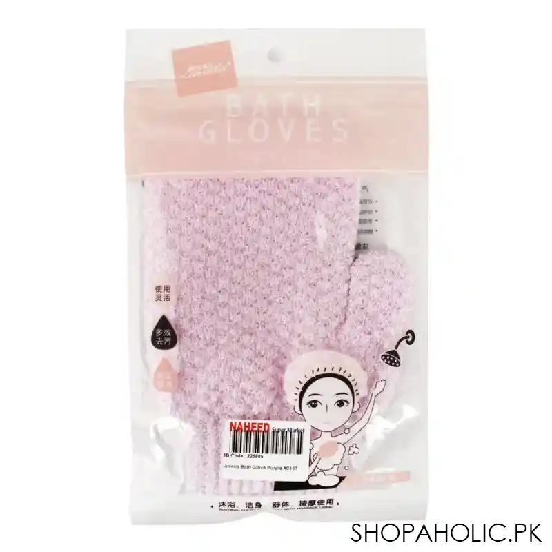 lameila bath glove, purple, c167 main image