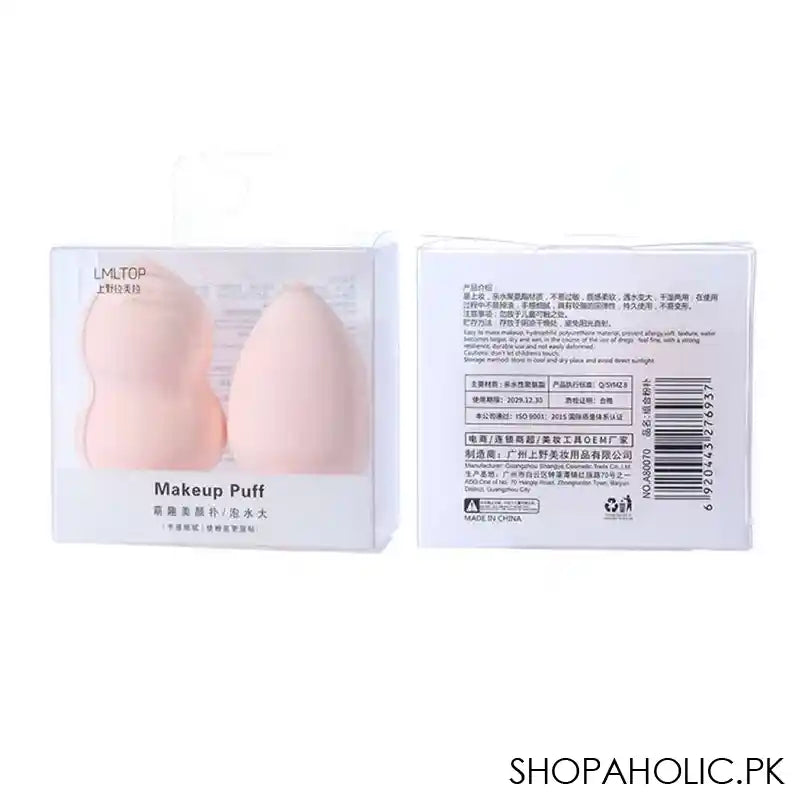 Lameila Makeup Sponge Puff, Pack of 2, #A80070 - Main Image