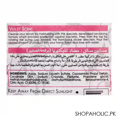 Lana Violet Liquid Soap, Extra Moisturizing, Non-Drying Formula, 500ml - Image 3
