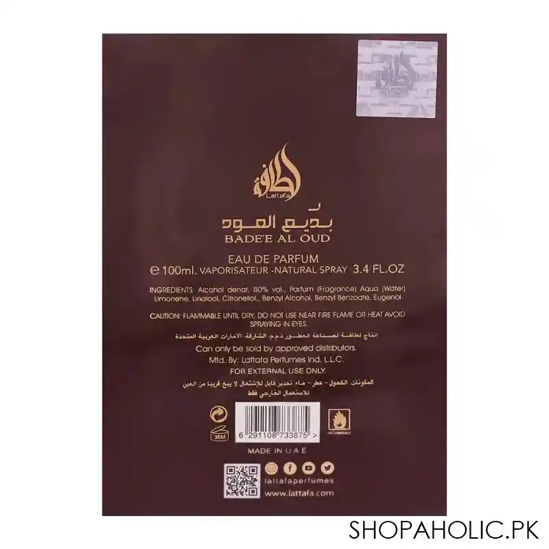 lattafa badee al oud amethyst eau de parfum, for men & women, 100ml image3