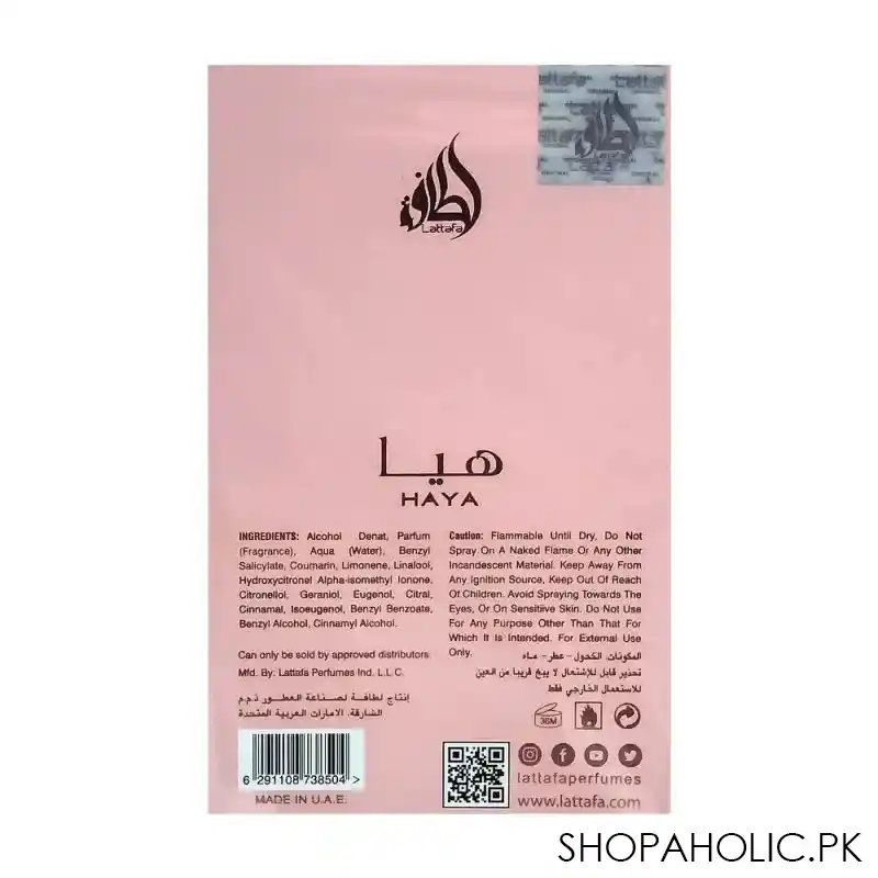 lattafa haya eau de parfum, for women, 100ml image2