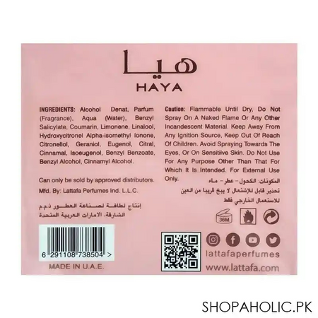 lattafa haya eau de parfum, for women, 100ml image3