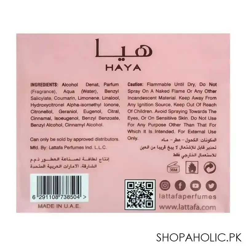 lattafa haya eau de parfum, for women, 100ml image3