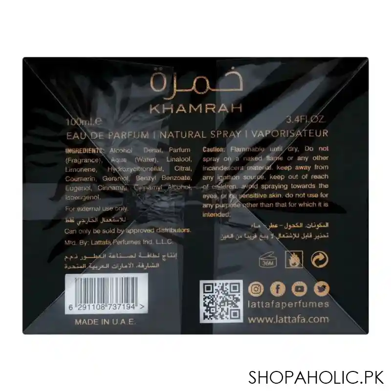 lattafa khamrah eau de parfum, for men & women, 100ml image3