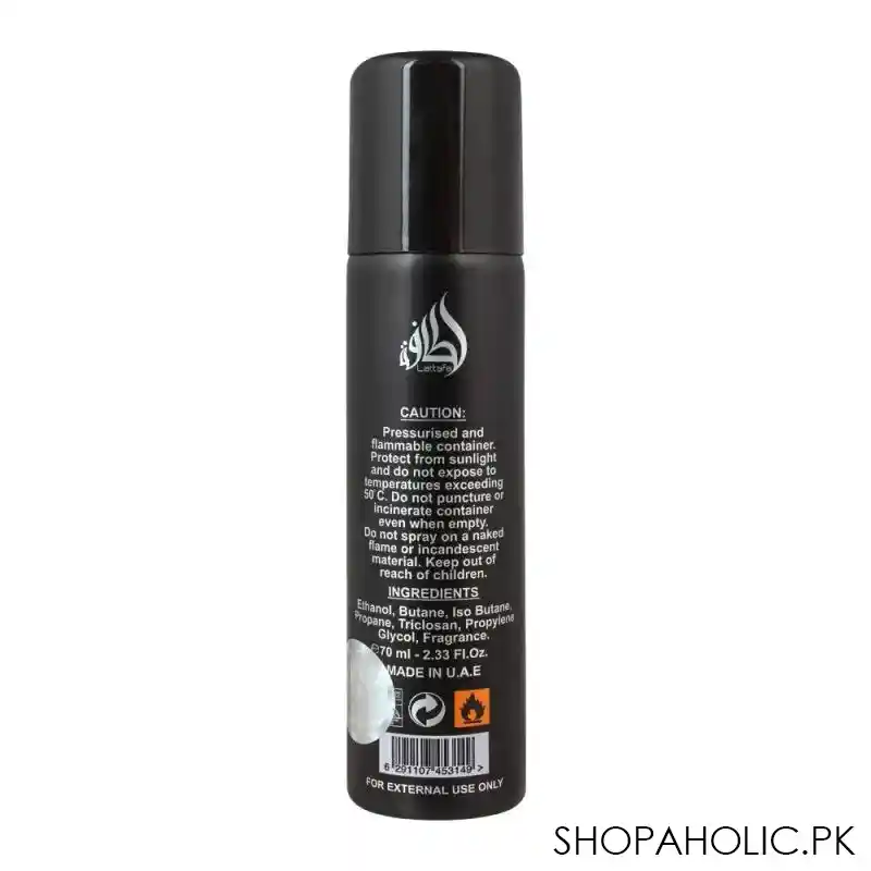 lattafa qaa'ed perfume body spray, 70ml image2