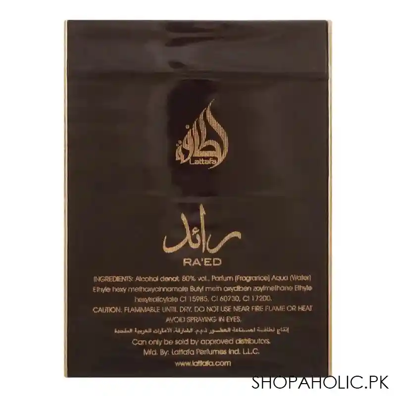 lattafa ra'ed oud eau de parfum, for men, 100ml image3