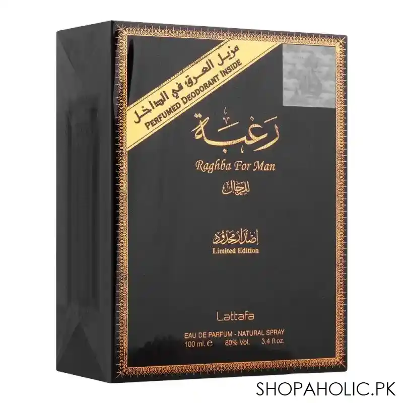 lattafa raghba for man eau de parfum, 100ml image2