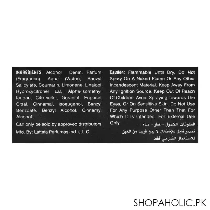 lattafa ta&#039;weel eau de parfum, for men & women, 100ml image3