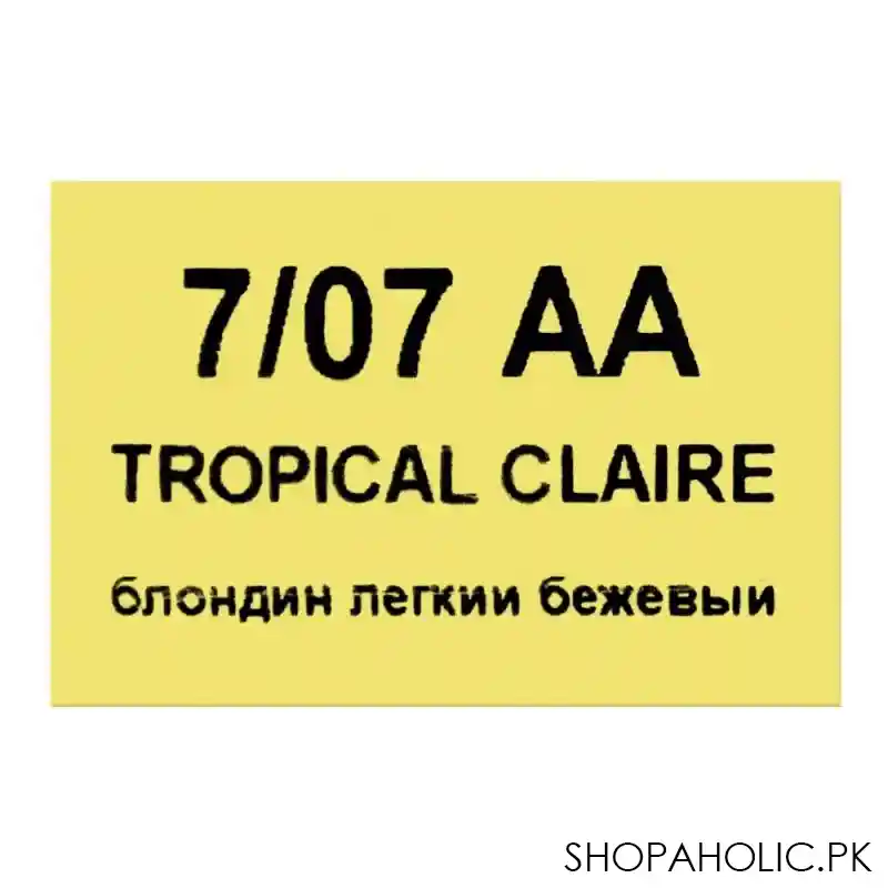 lisap milano lk 1:1 cream color, 7/07 aa tropical claire, 100ml image5