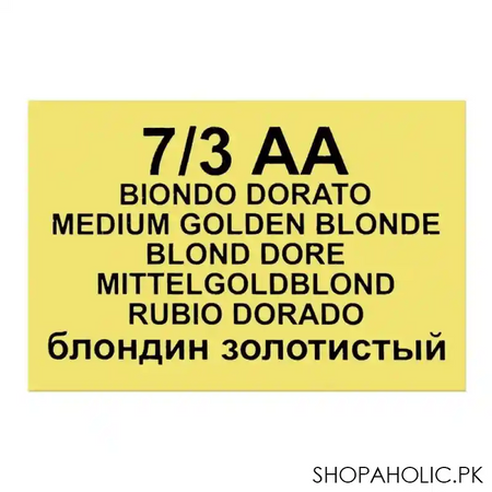 lisap milano lk 1:1 cream color, 7/3 aa medium golden blonde, 100ml image5
