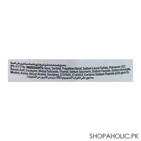 listerine teeth & gum defence soft mint mouthwash, 250ml image4