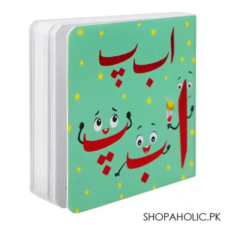 Little Hand's Board Books: Alif Bay Pay - Main Image