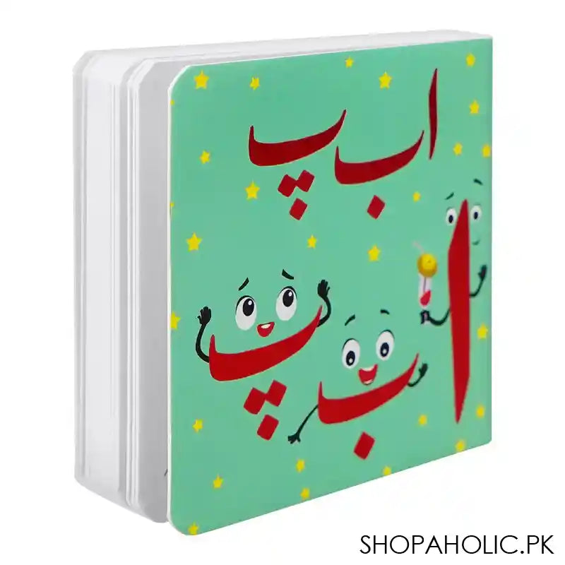 Little Hand's Board Books: Alif Bay Pay - Main Image