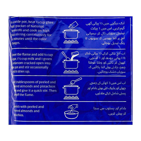 National Vermicelli, 120g - Image 3