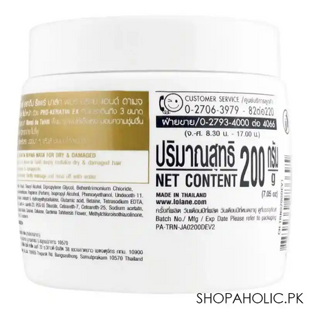 lolane intense care dry & damaged keratin repair hair mask, 200ml image2