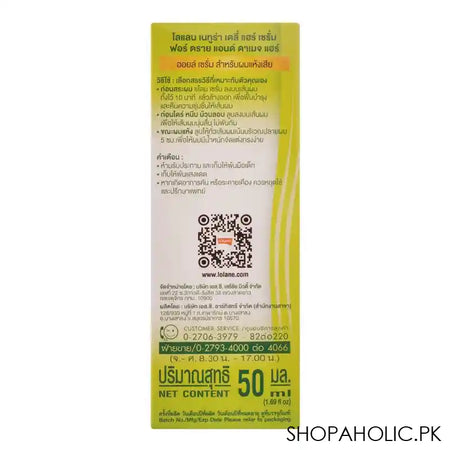 Lolane Natura Daily Hair Serum - Image 3