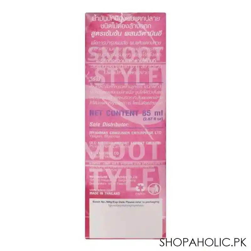lolane shiny hair coat, with vitamin e,  85ml image3