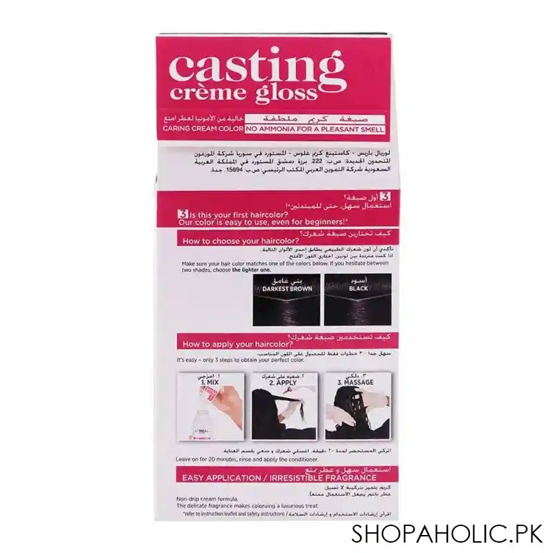 l'oreal paris casting hair color, deep black, 200 image3