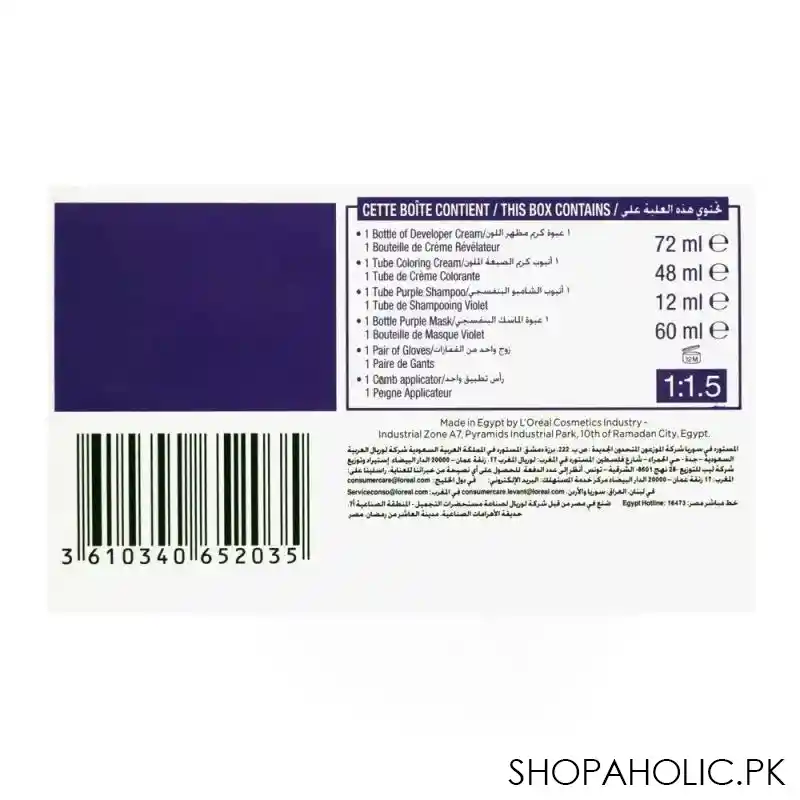 l'oreal paris excellence ash supreme triple care hair color, 7.12 cool pearl blonde image5