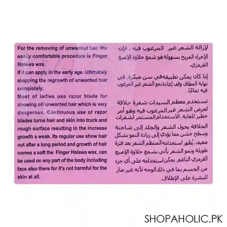Lubna's Rose Finger Wax For Face Hair Removing Wax, 100g - Image 3
