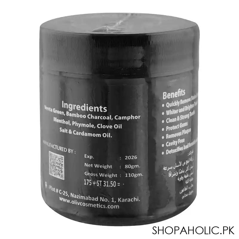 Luqmani Manjun Charcoal Tooth Powder, 80g - Image 3