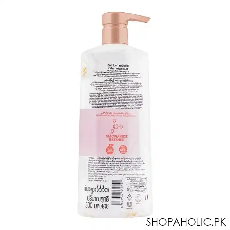 lux bright camellia delicate fragrance glowing body wash, 500ml image2