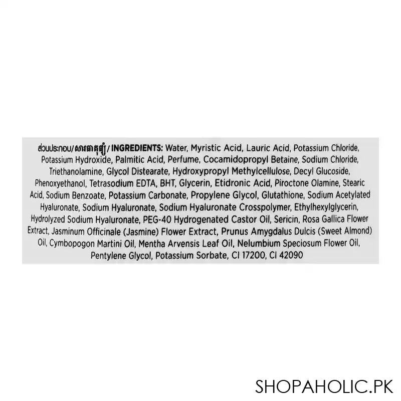 Lux Hydrating Glow Sweet Mixed Berries Fragrance Body Wash, 450ml - Image 2