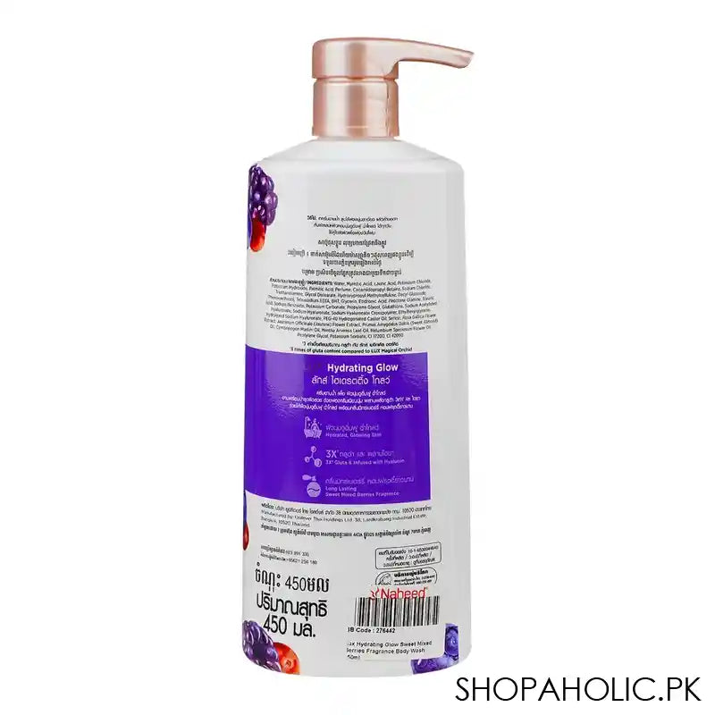 Lux Hydrating Glow Sweet Mixed Berries Fragrance Body Wash, 450ml - Image 3