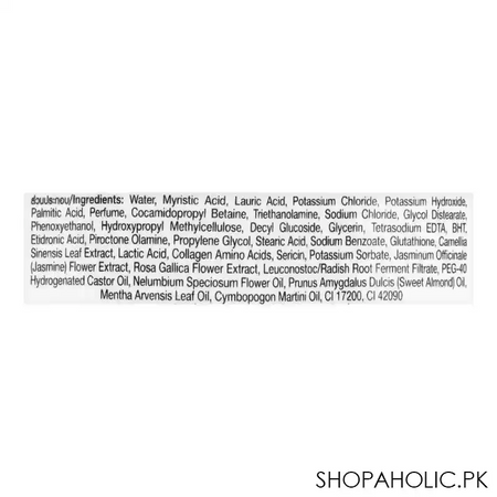 lux magical orchid opulent fine fragrance body wash, 500ml image3