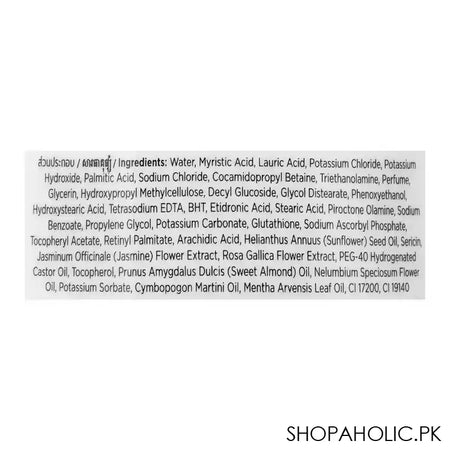 Lux Renewed Glow Warm Cherry Fragrance Body Wash, 450ml - Image 3