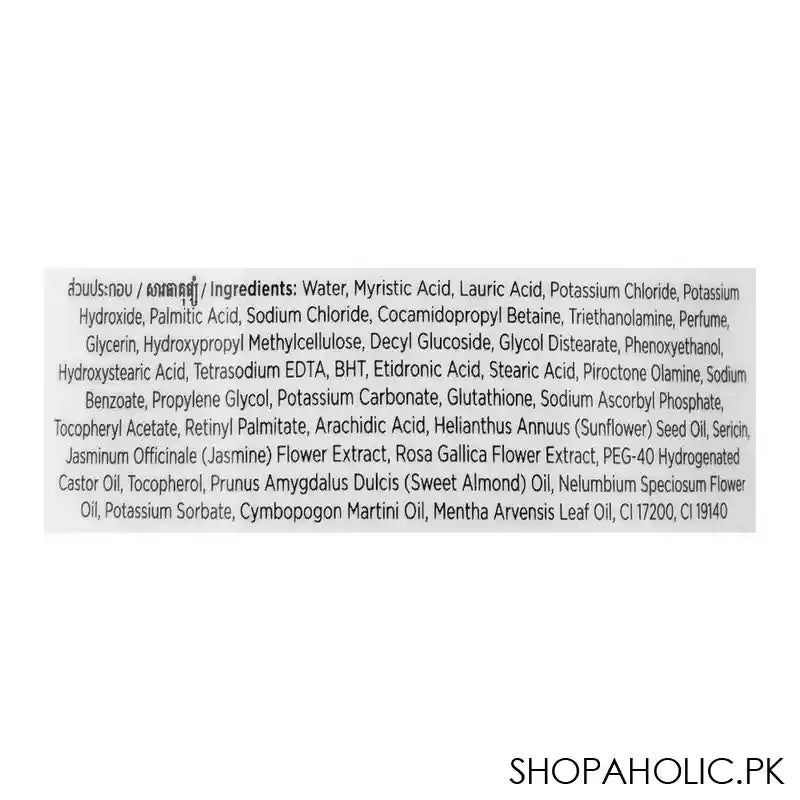 Lux Renewed Glow Warm Cherry Fragrance Body Wash, 450ml - Image 3