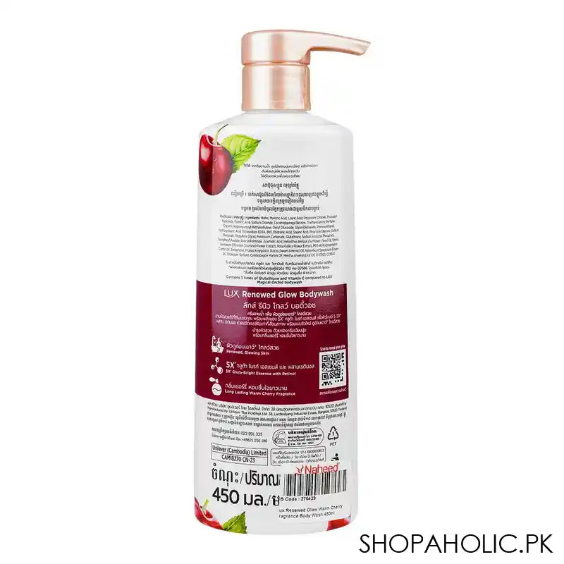Lux Renewed Glow Warm Cherry Fragrance Body Wash, 450ml - Image 2