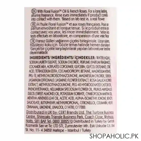 lux soft touch moisturizing shower gel, 250ml, imp image3
