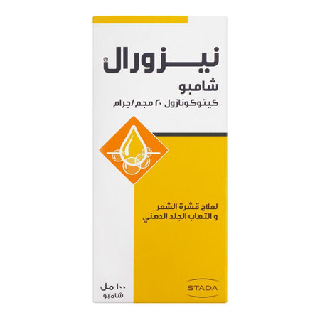 Nizoral Shampoo, Anti-Dandruff , Ketoconazole 20mg/g, 100ml - Image 2