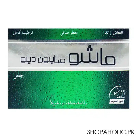Macho Gentle Deodorant Soap, 110g - Image 4
