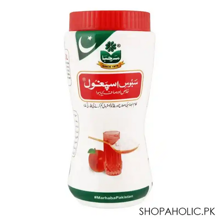 marhaba ispaghol husk, 300g image2