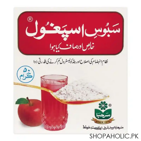 marhaba ispaghol husk, 50g image2