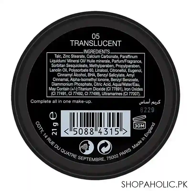 max factor creme puff pressed powder 05 translucent image3