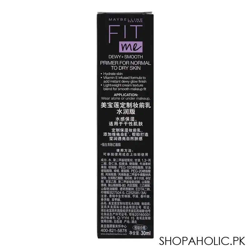 Maybelline New York Fit Me Dewy + Smooth Primer With Clay, Normal To Dry Skin - Image 5