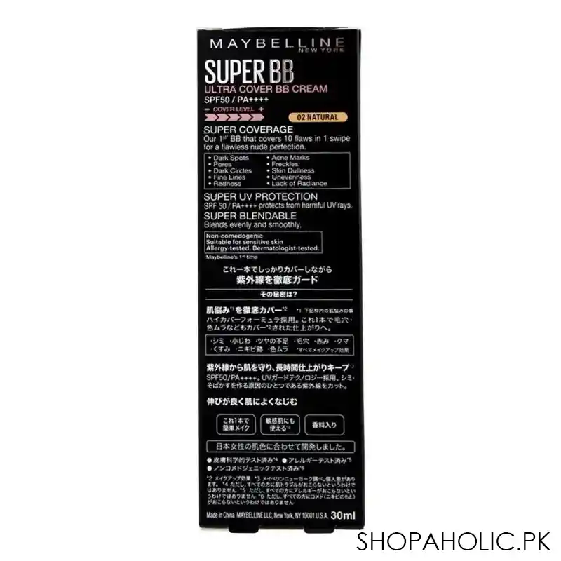 maybelline new york super bb ultra cover cream, spf 50 pa++++, 02 natural image4