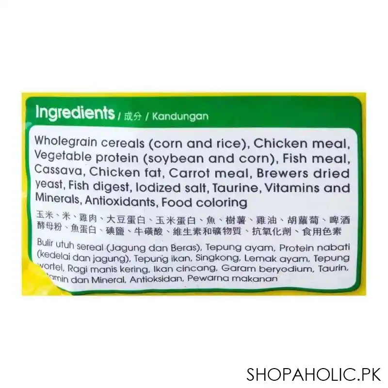 me o adult chicken & vegetable cat food 3 kg image2