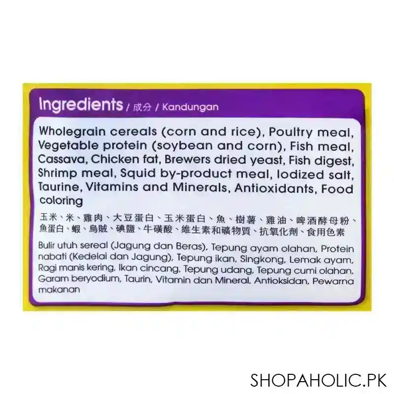 me o adult seafood cat food 1.3 kg image3