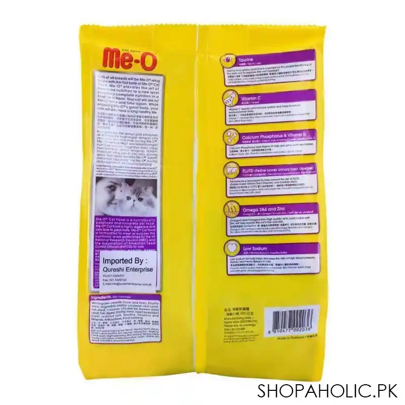 me o adult seafood cat food 450g image2