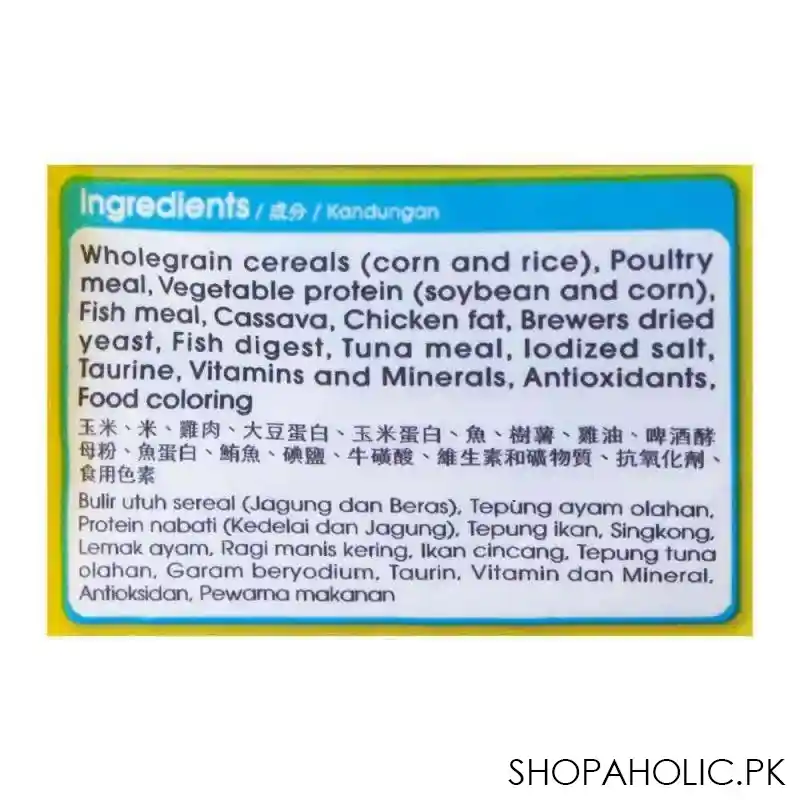 me o adult tuna cat food 450g image3
