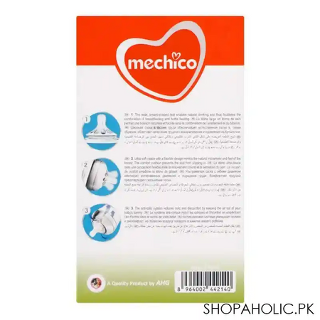 mechico natural choice feeding bottle, 125ml image3